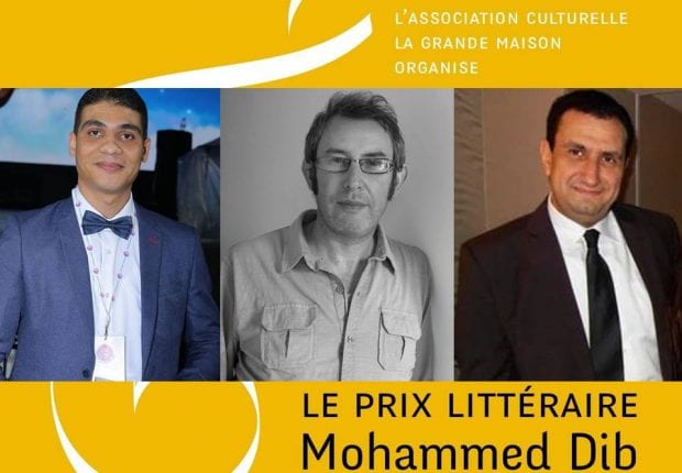 Les lauréats de la 7e session du Prix Littéraire Mohammed Dib dévoilés