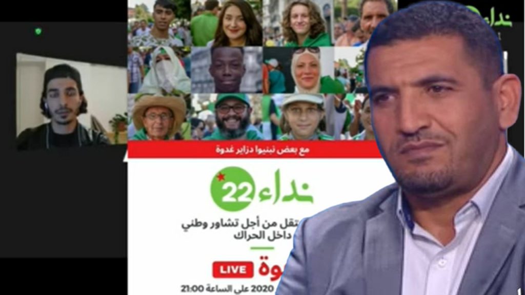 Karim Tabbou apporte son soutien à l’initiative « Nida22 »