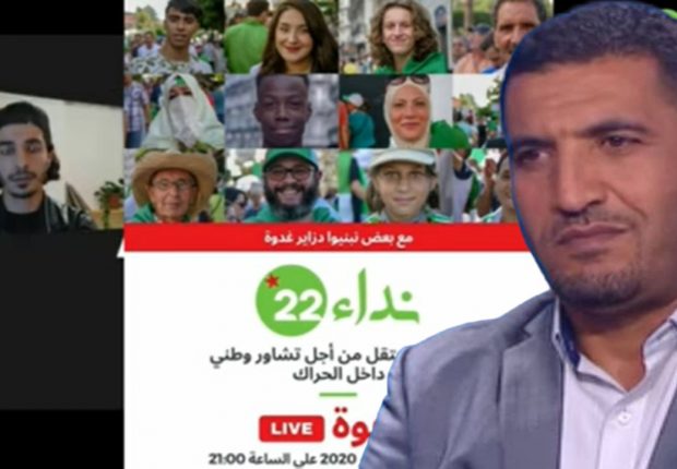 Karim Tabbou apporte son soutien à l’initiative « Nida22 »