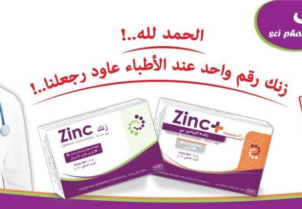 Déconfinement et Reprise d’activité : quelles mesures de prévention pour préserver sa santé et sa sécurité