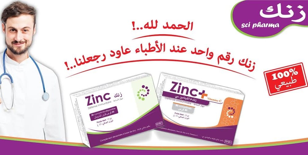 Déconfinement et Reprise d’activité : quelles mesures de prévention pour préserver sa santé et sa sécurité