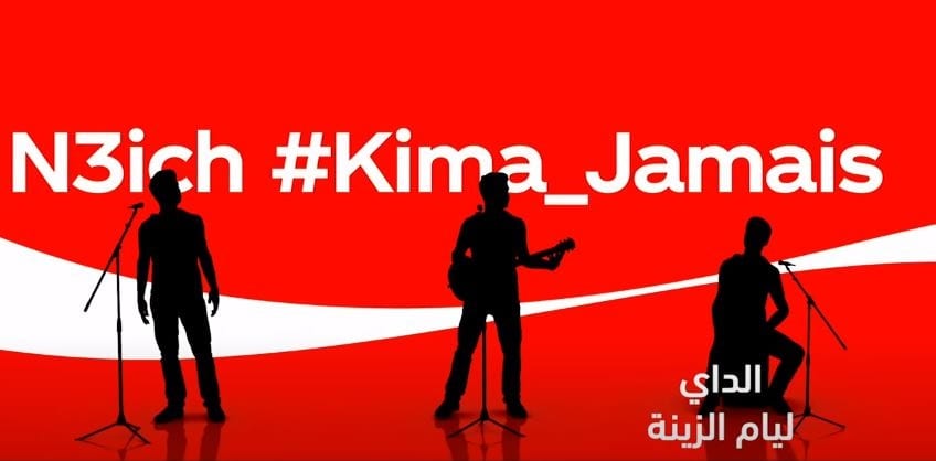 « Open Like Never Before », le message d’espoir de Coca-Cola Algérie
