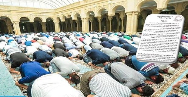 Reprise de la prière du vendredi : Le ministère des affaires religieuses publie un communiqué