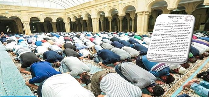 Reprise de la prière du vendredi : Le ministère des affaires religieuses publie un communiqué