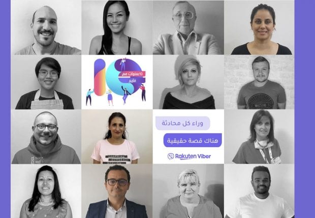 Viber fête ses 10 ans en mettant en avant les histoires de ses utilisateurs en Algérie et à travers le monde