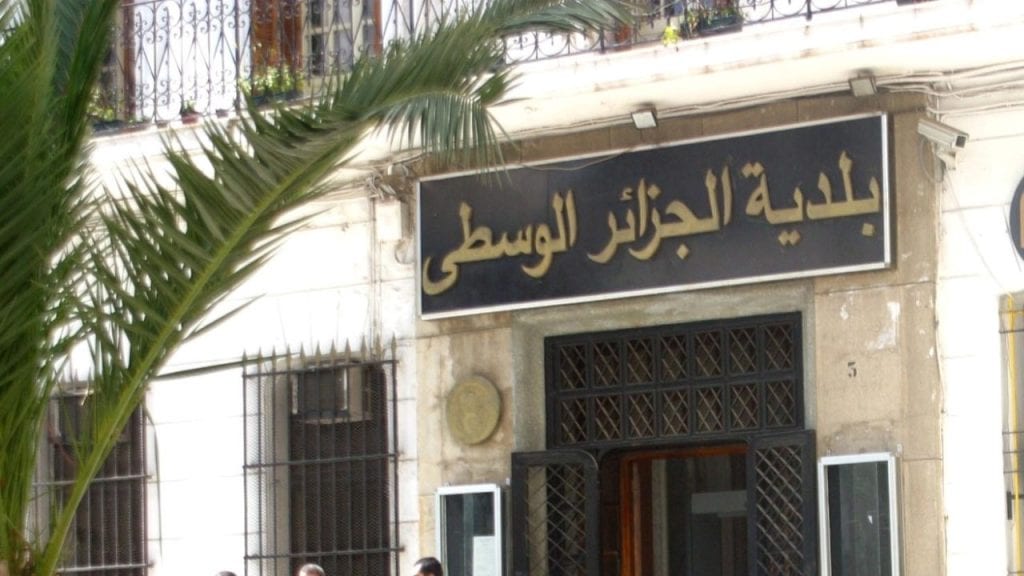Coronavirus Algérie : fermeture de plusieurs espaces publics à Alger centre