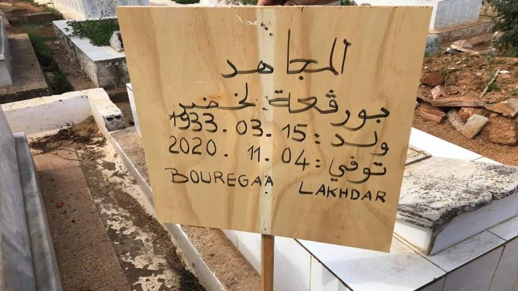 Alger : Enterrement du Moudjahid Lakhdar Bouregaâ