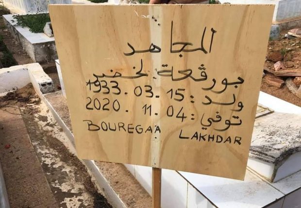 Alger : Enterrement du Moudjahid Lakhdar Bouregaâ