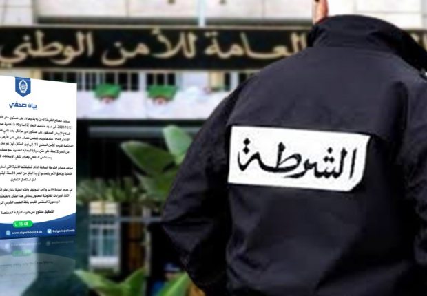 Décès d’un jeune dans un commissariat à Oran : le DGSN apporte des précisions