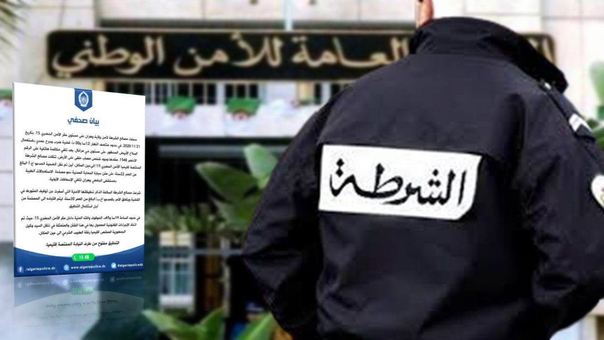 Décès d’un jeune dans un commissariat à Oran : le DGSN apporte des précisions