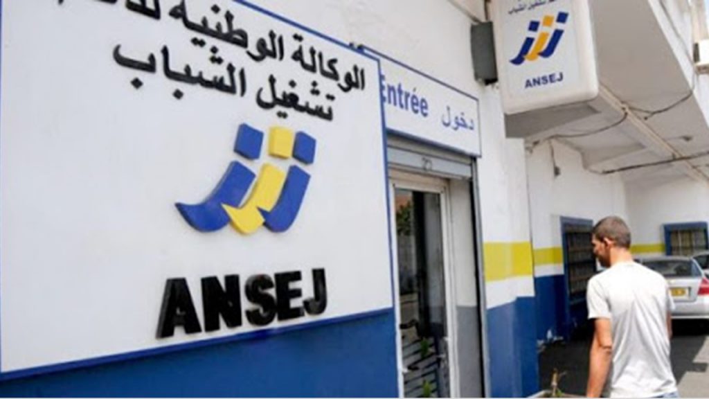 Ansej : Introduction de quatre nouvelles dispositions