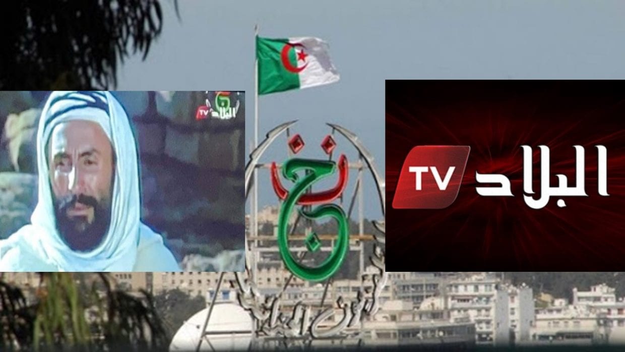 Protection de la propriété intellectuelle : EPTV porte plainte contre El Bilad Tv