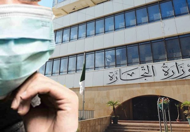 Masques coronavirus : le ministère du Commerce annonce une nouvelle mesure