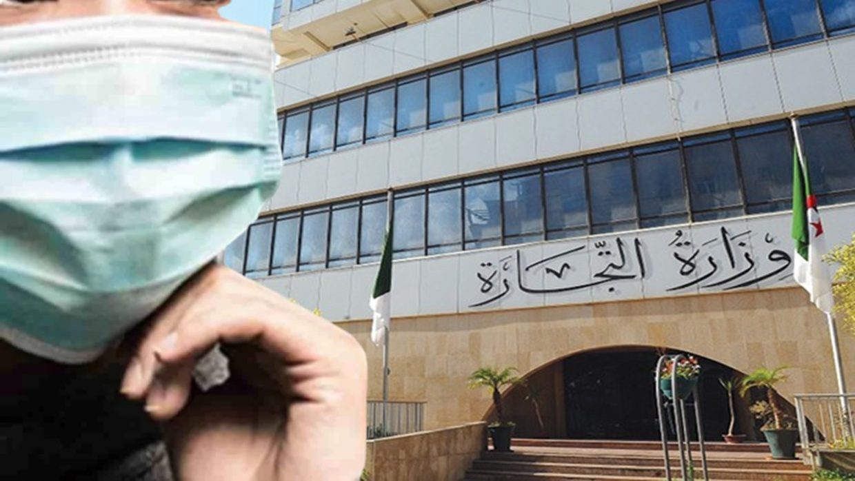 Masques coronavirus : le ministère du Commerce annonce une nouvelle mesure