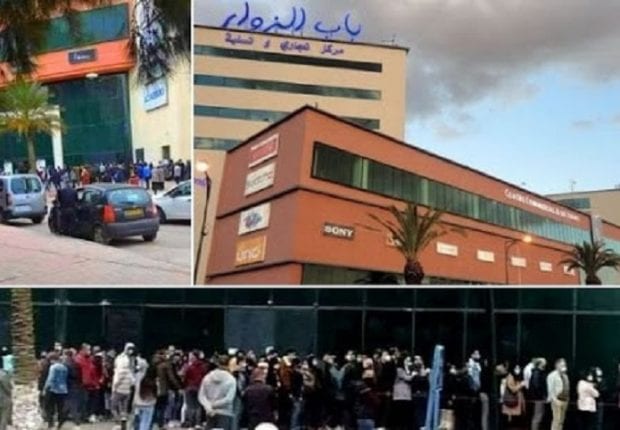 Des mesures juridiques seront prises contre le Centre commercial de Bab Ezzouar