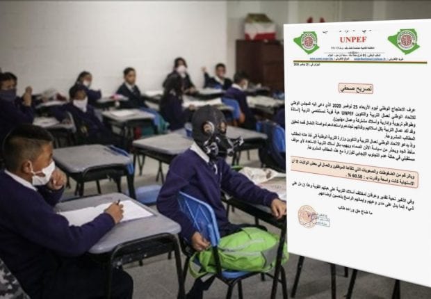 Éducation : L’Unpef fait le point sur la journée de protestation du mercredi