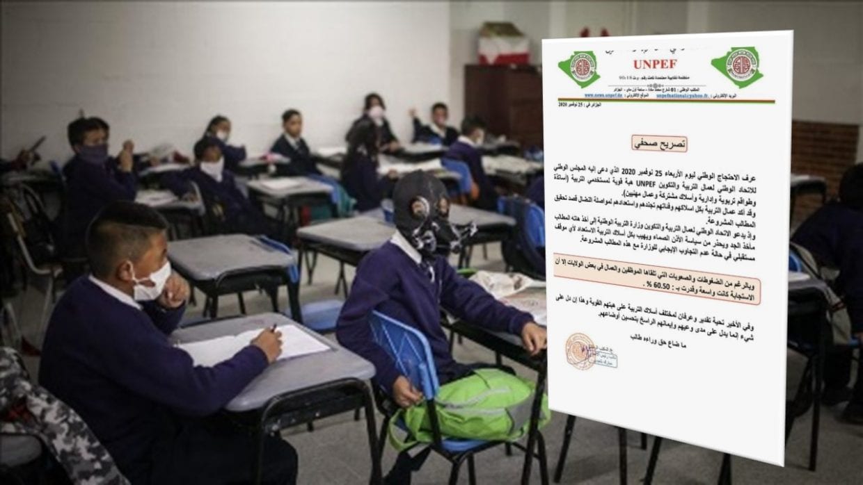 Éducation : L’Unpef fait le point sur la journée de protestation du mercredi