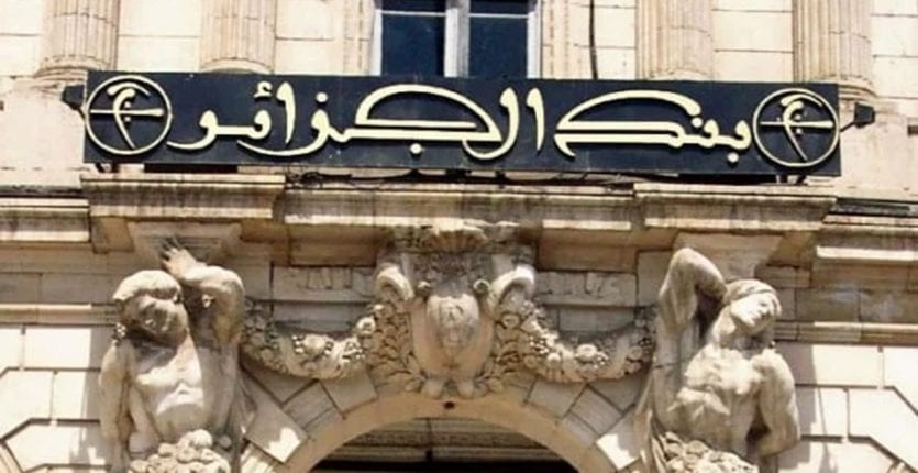 Taux de change officiel : Forte baisse du dinar en 2020