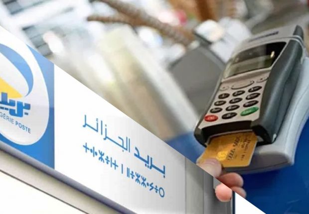 É-paiement : La nouvelle stratégie d’Algérie poste