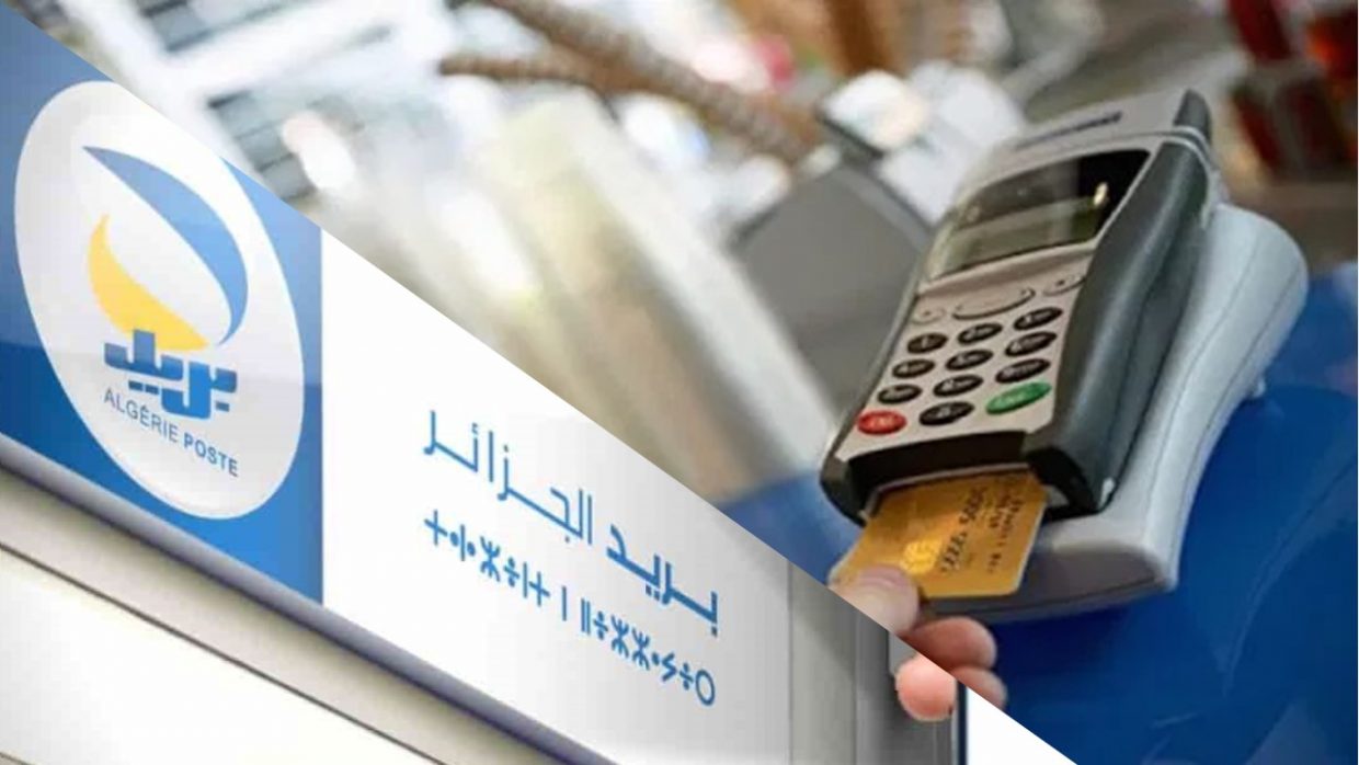 É-paiement : La nouvelle stratégie d’Algérie poste