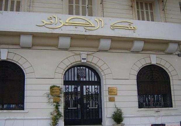 Création prochaine d&rsquo;une banque d&rsquo;import-export