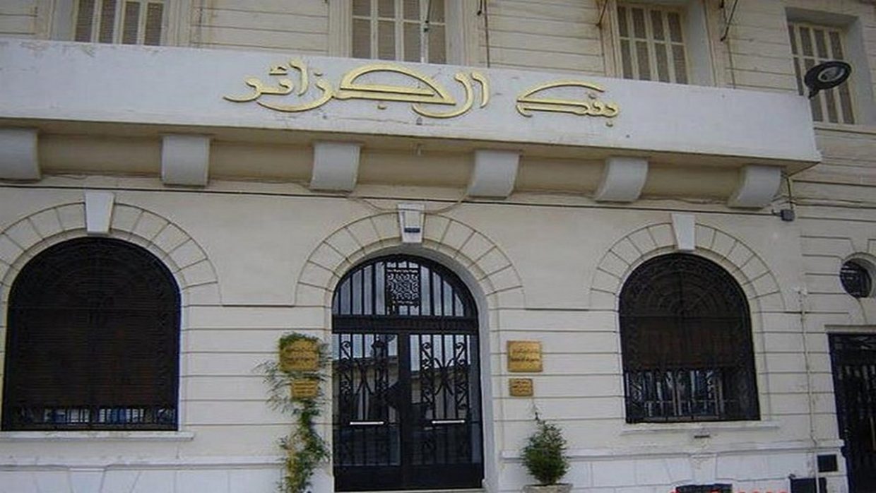 Banque d’Algérie : seuils des taux d’intérêt bancaires pour le 1er semestre 2024 fixés