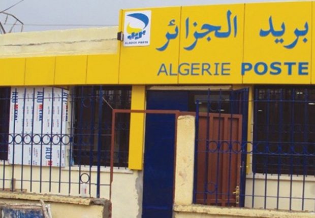 Béjaïa : Cambriolage du bureau de poste du village Mahfouda