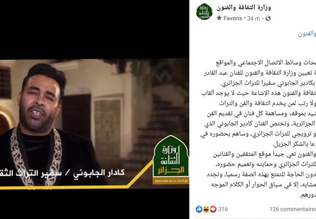 Affaire Kader Japonais : Le cafouillage du Ministère de la Culture