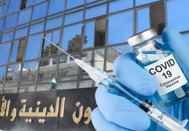 Vaccin Covid-19 Algérie : La commission de la Fatwa se prononce