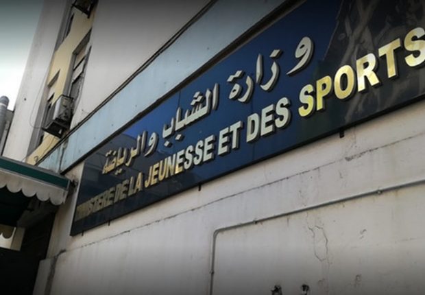 MJS : réouverture progressive des maisons de jeunes