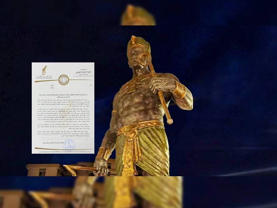 « Le roi Chachnaq est issu d’une tribu libyque », affirme la Libye