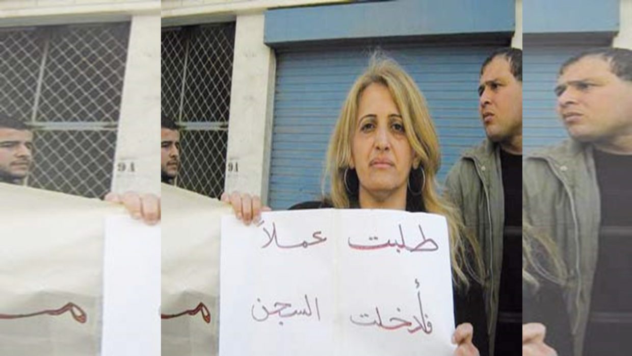 Mostaganem : Dalila Touat lourdement condamnée