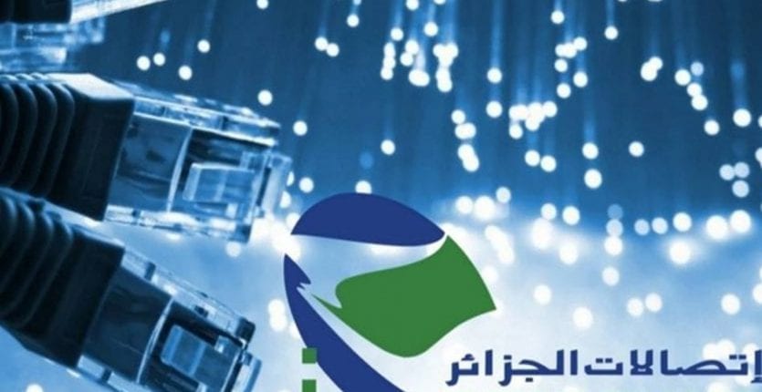 Internet : Algérie télécom annonce des tests d’augmentation du débit