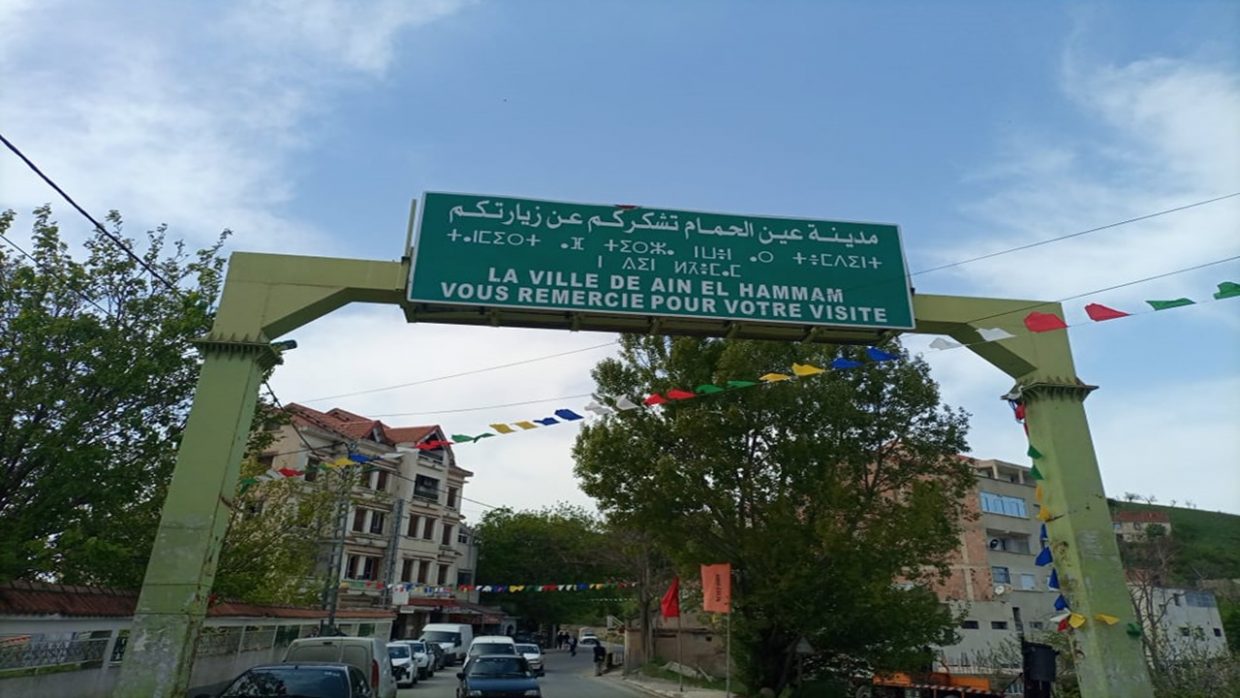 REPORTAGE. Aïn El Hammam, la zone d’ombre où l’insécurité règne