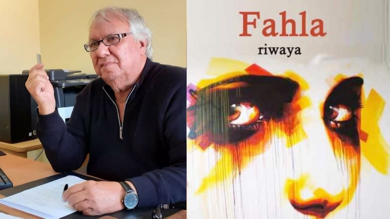 « Fahla », le premier roman en dardja fait son apparition