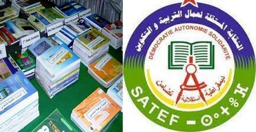 Manuels scolaires : les dessous d’une crise qui ne dit pas son nom