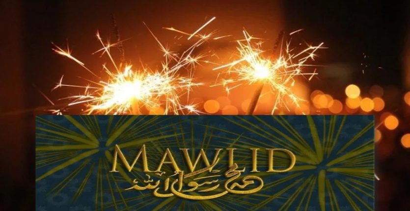 La journée de la fête du Mawlid Ennabawi chômée et payée