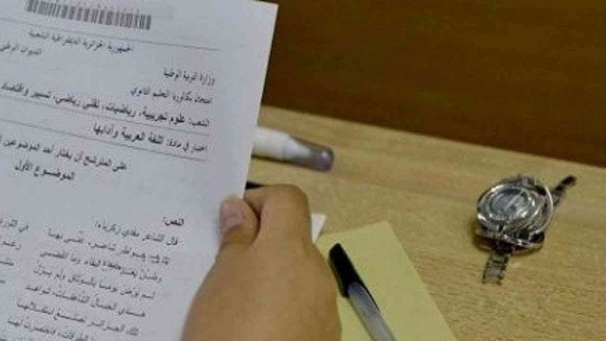 BAC : vers un nouveau mode d’admission à l’université