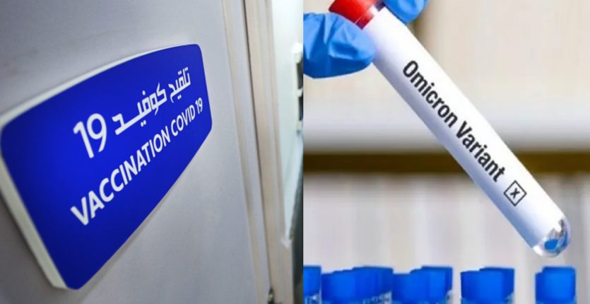 Covid-19 en Algérie : « La 5e vague sera catastrophique avec Omicron » (Pr Lounici)