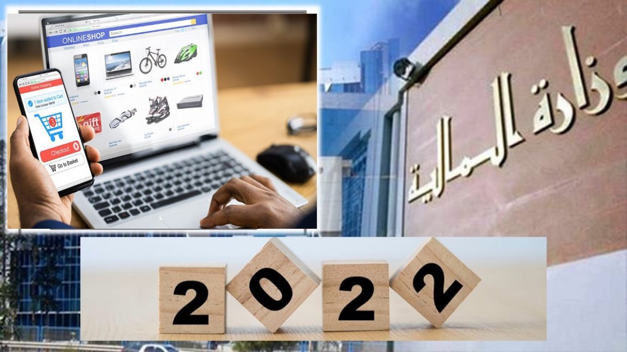 Impôts et taxes douanières: le point raté de la loi de finances 2022 ?