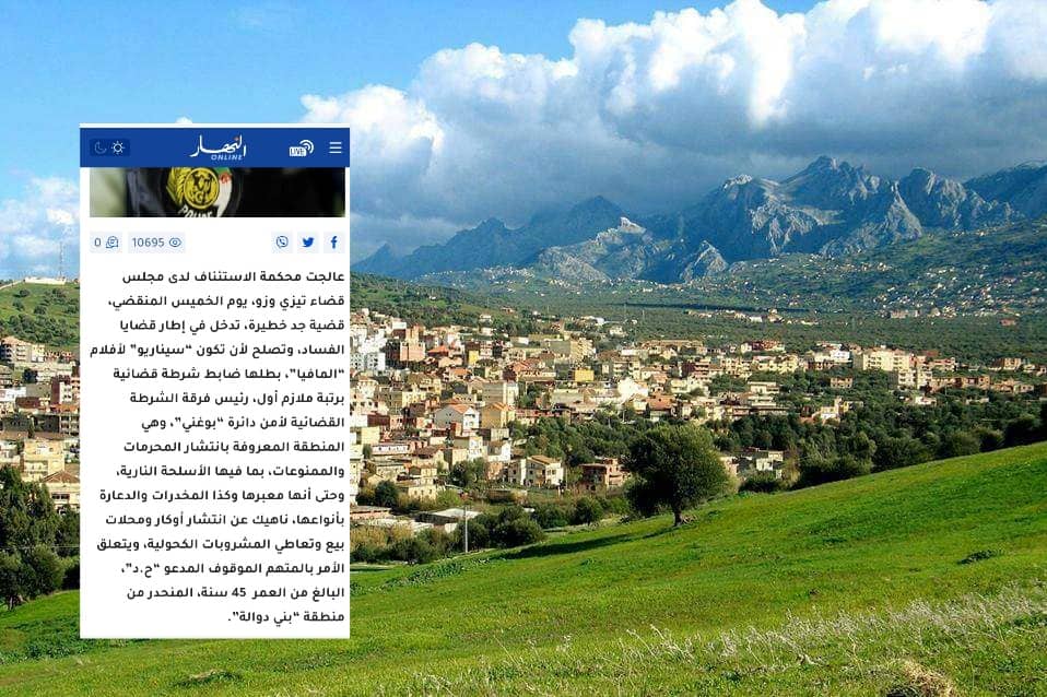 Boghni : un article d’Ennahar suscite l’indignation de la région