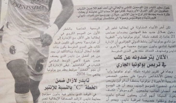 Taïder au Bayern de Munich..