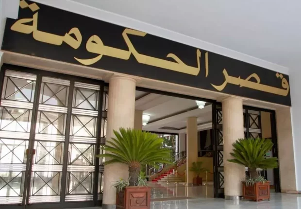 Justice, commerce et santé au menu de la réunion du Gouvernement ce 17 mai