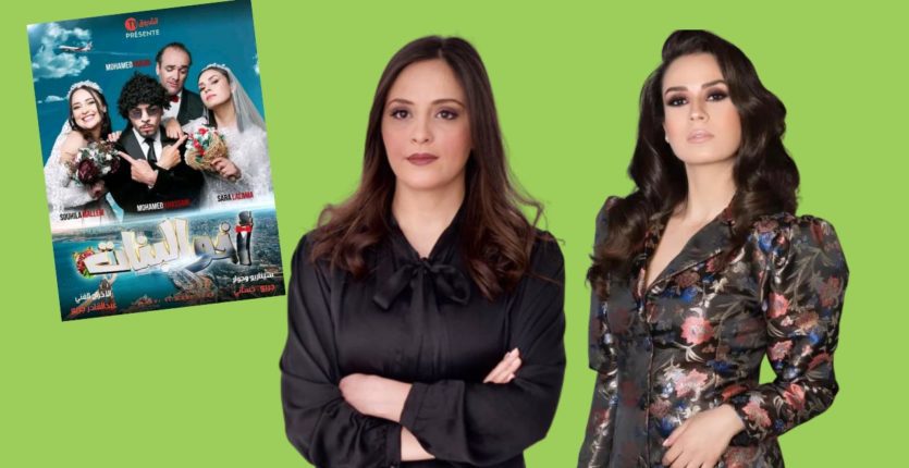 Ramadan 2023 : Souhila Mallem et Sarah Lalama réunies pour une sitcom