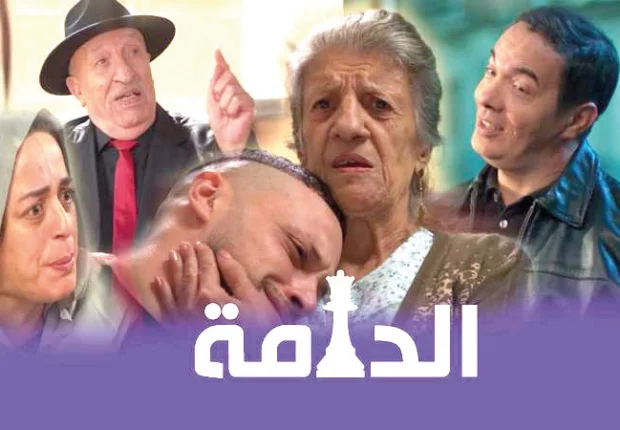 Série Eddama : quand une fiction devient un débat national