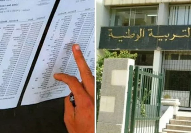 BEM et BAC 2024 : Belabed dévoile les dates des résultats