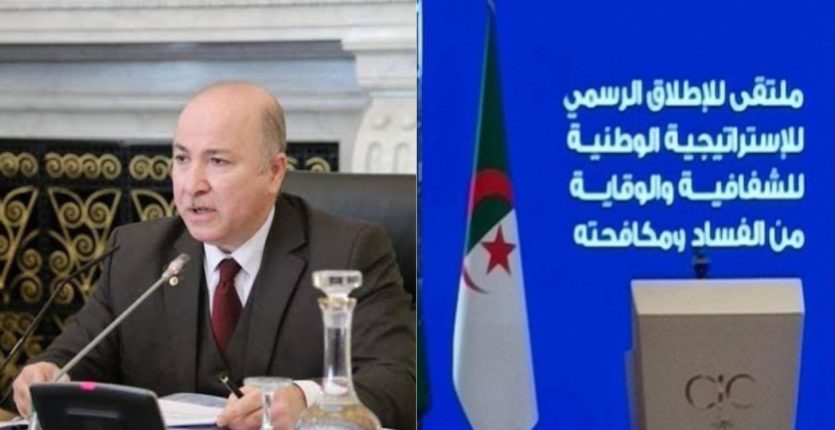 Lutte anti corruption : l’important appel du premier ministre au sujet des fonds détournés (vidéo)