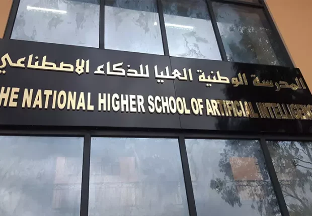 L’École Nationale supérieure d’IA d’Alger décroche sa 1ʳᵉ distinction à l’international