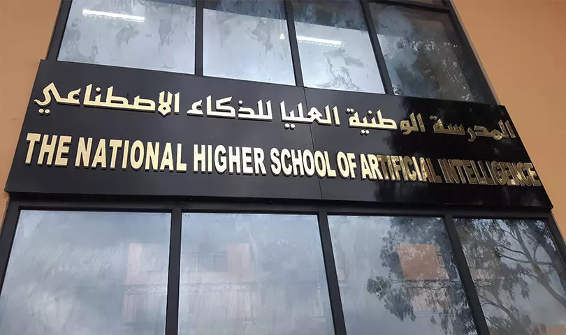 L’École Nationale supérieure d’IA d’Alger décroche sa 1ʳᵉ distinction à l’international