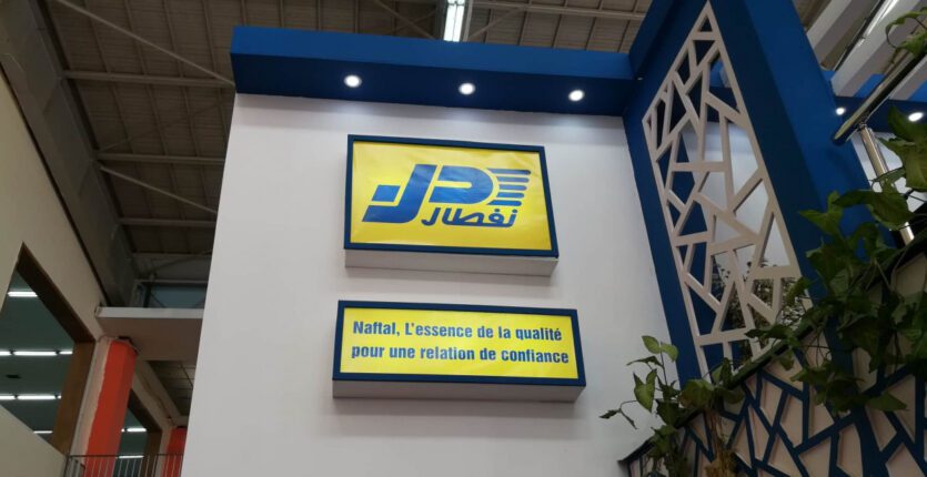 Fin de fonctions pour Abdelkader Chafi, un nouveau PDG à la tête de Naftal